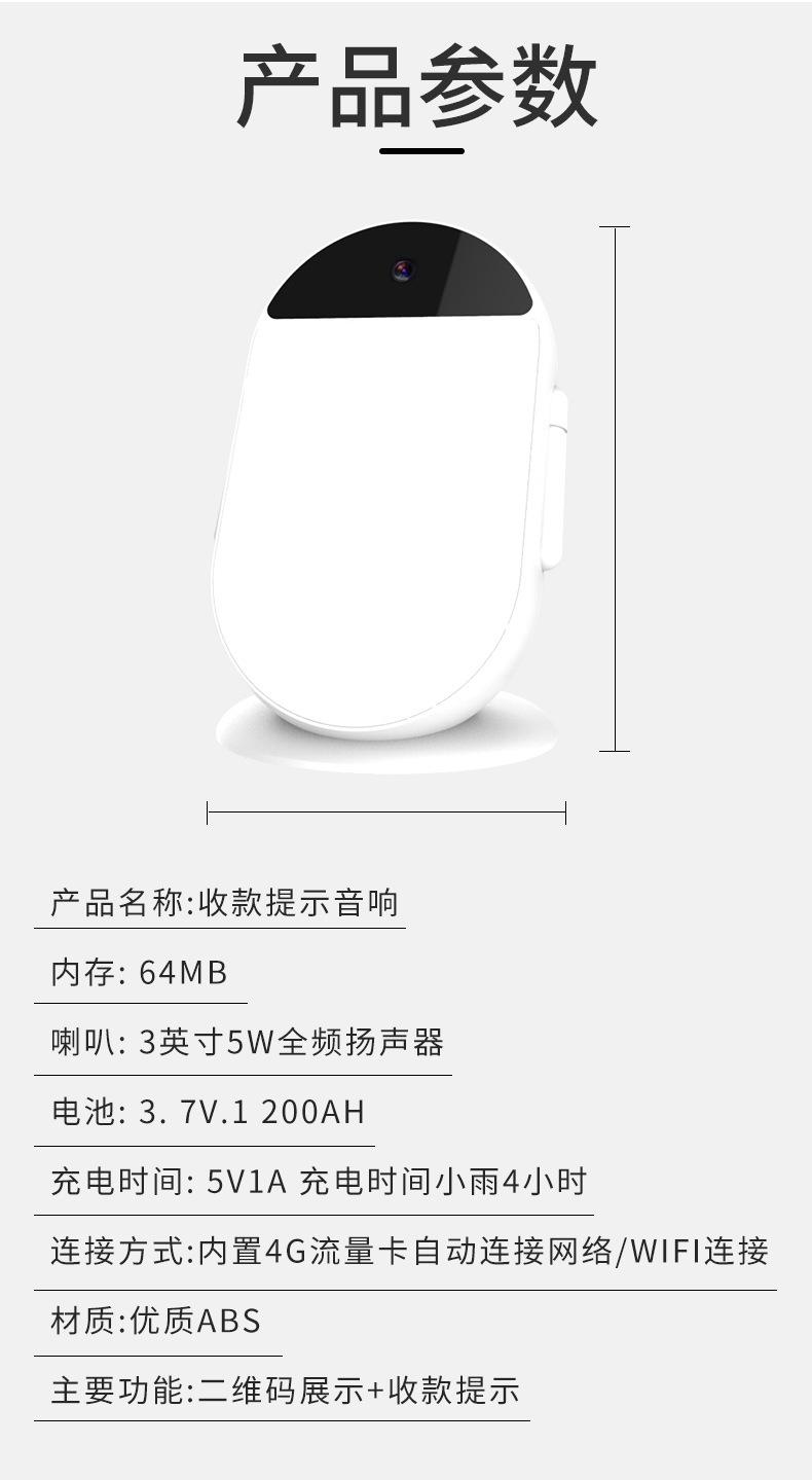 详情页_11