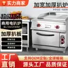 Parrilla Eléctrica Vertical Dongpei para Asar Bistecs, Parrilla Multifuncional de 1/3 Compartimentos con Horno Eléctrico de Horneado y Teppanyaki
