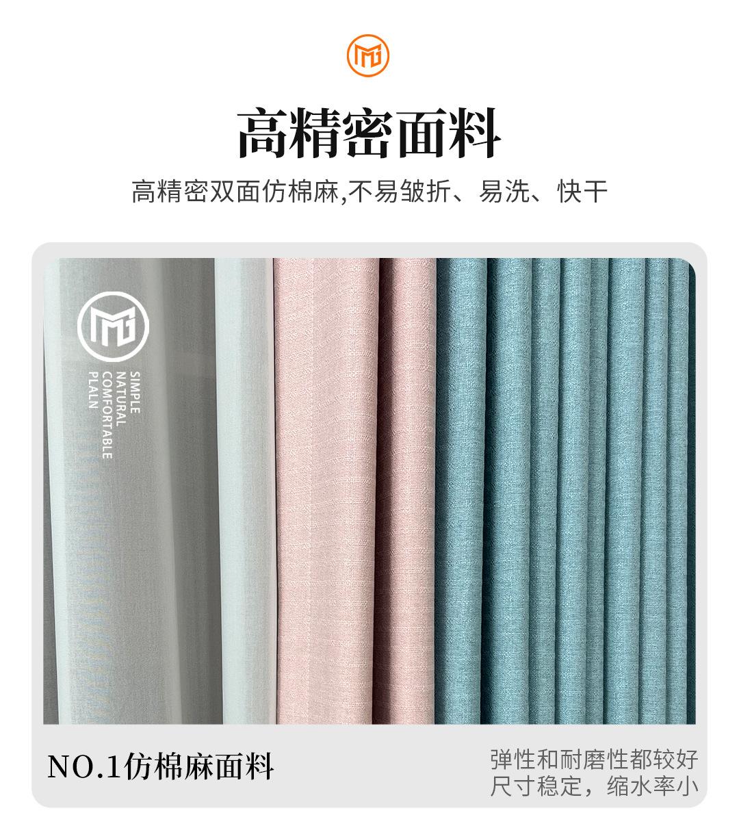 窗帘详情_10.jpg