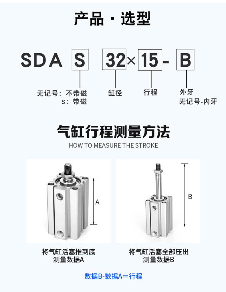 详情带磁_07.jpg