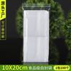 Saco Plástico com Fecho Ziplock Saco Transparente com Fecho Saco para Embalagem de Alimentos Atacado em Massa Saco Plástico Saco com Fecho Saco Plástico com Fecho à Vista