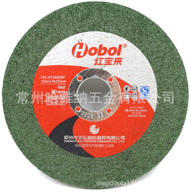 红宝来125x3 (1).jpg