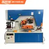 Máquina Combinada Hidráulica de Puncionamento e Cisalhamento, Máquina Integrada de Puncionamento, Cisalhamento e Chanframento para Perfil de Aço Angular, Perfil de Aço U, Perfil de Aço Chato e Perfil de Aço