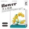 Senbao 611050 Caja de Música de Té de Flores Juguete de Ensamblaje Infantil Compatible con Bloques de Construcción de Juguete de Alta Calidad Regalo de Flores Venta al por Mayor
