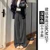 Pantalones de Chándal Anchos de Pierna Ancha Deportivos con Forro Polar de Invierno 2025 para Mujer, Color Blanco Hueso, Diseño de Arroz Mochi Caído, Cintura Alta, Ajuste Holgado