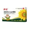 [Dropshipping] Parche de Girasol Infrarrojo Lejano para Tos Pediátrica Tos Aguda y Crónica y Parche para Flema