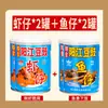 Molho de Arroz Autêntico de Peixe e Camarão Fermentado Yangjiang, Molho Instantâneo de Camarão e Soja Fermentada, Molho Picante Apetitoso para Macarrão, Atacado e Dropshipping