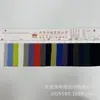 Camiseta de fútbol de jacquard de poliéster a cuadros, chaleco, camisa POLO, pantalones cortos, bolso de mano, ropa deportiva, tela de cuadros pequeños invisible