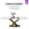 Mesa de Jantar e Cadeiras Modernas Simples para Casa Restaurante Ardósia Brilhante Combinação de Aço Inoxidável Apartamento Pequeno Mesa de Jantar Retangular Nórdica