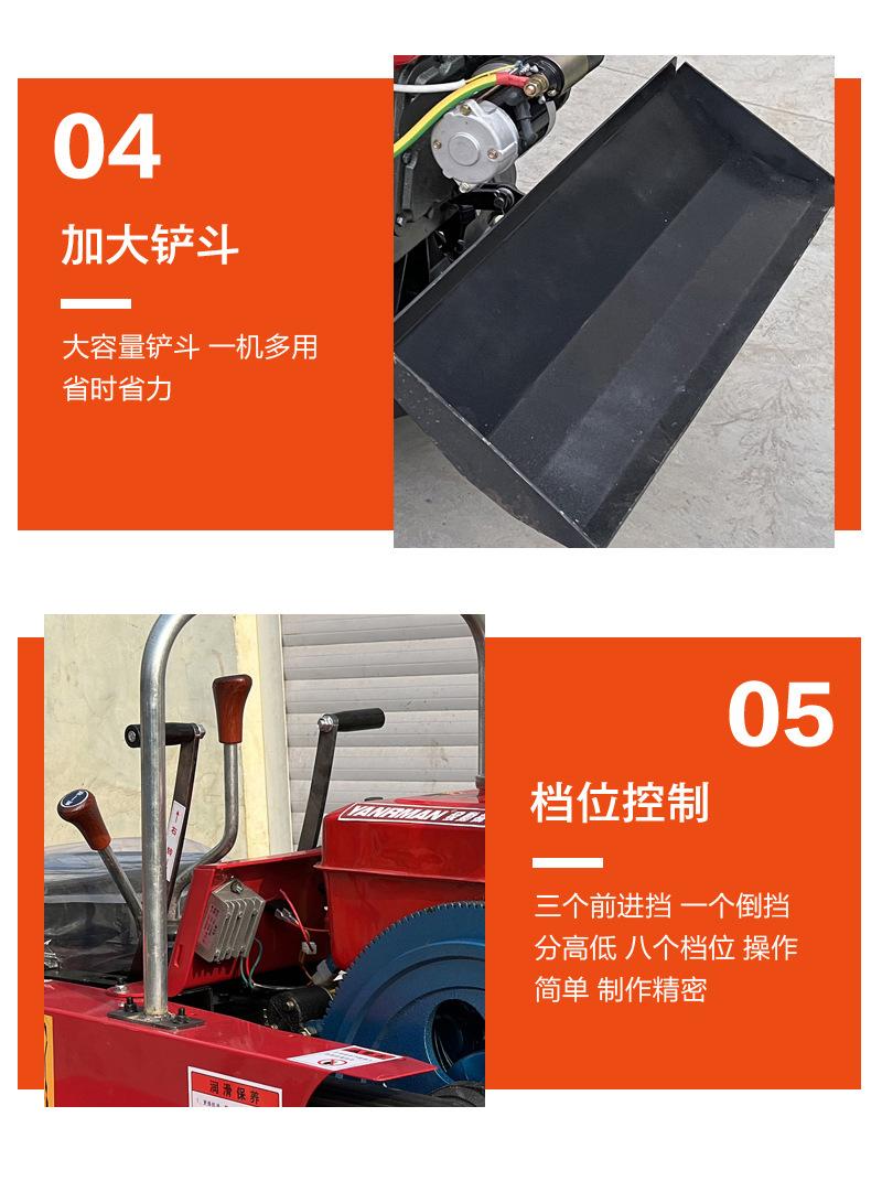 微耕机旋耕机打田机翻土机
