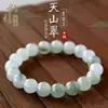 Pulsera de Hilo de Seda Dorada Flor de Durazno de Jade Flor de Durazno Círculo Único Versátil Exquisita Pulsera de Perlas Redondas Edición de Transmisión en Vivo Jade Primavera Cerezo