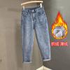 Jeans de gama alta color gris humo para mujer, verano, delgados, adelgazantes, elásticos, holgados, cintura alta, pantalones Torre casuales tipo harem para mujer