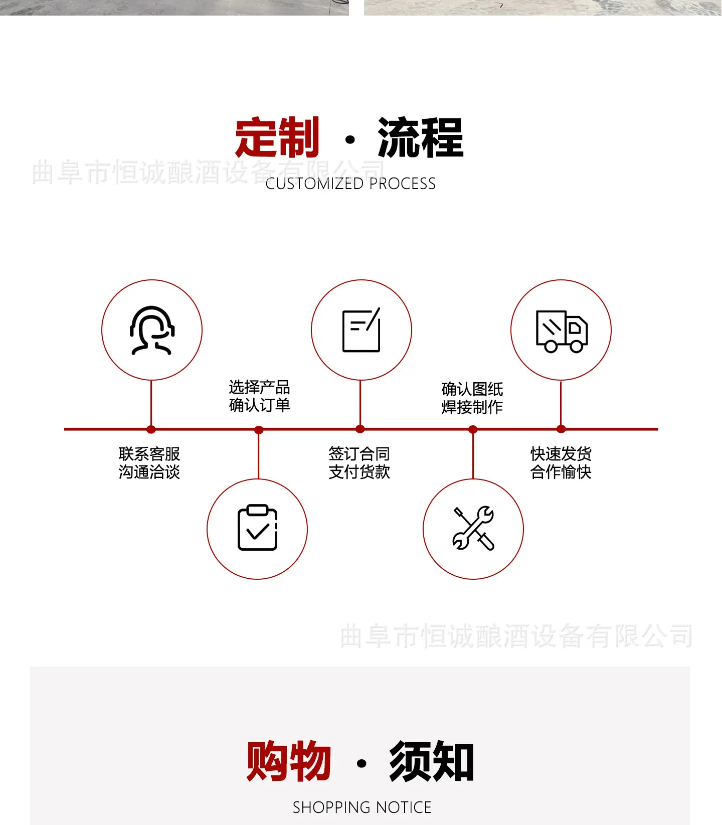 低温蒸馏器_14.jpg