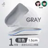 Plantillas para Aumentar la Altura con Soporte de Arco Plantillas para Aumentar la Altura para Hombres y Mujeres Pies que No se Cansan Suaves y Elásticas Aumentador de Altura Interior Invisible Almohadilla para Aumentar la Altura de Siete y Medio