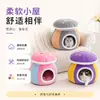 Cama para gato con forma de hongo, engrosada y cálida para el invierno, hecha de felpa de conejo, desmontable y lavable, cama semi-cerrada para perros pequeños