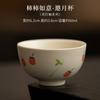 Taza de Té Ruyi Caqui con Esmalte Soda Cerámica Juego de Té Kung Fu Taza para Cata de Té Taza Aromática tamaño pequeño Taza Maestra Hogar Vintage