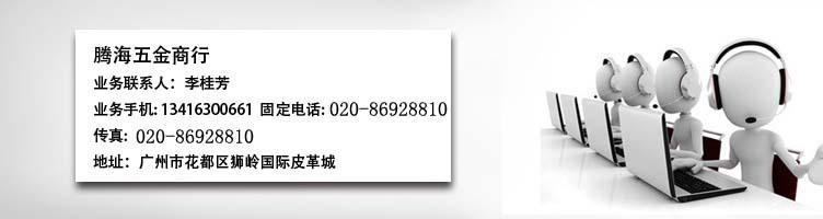联系方式
