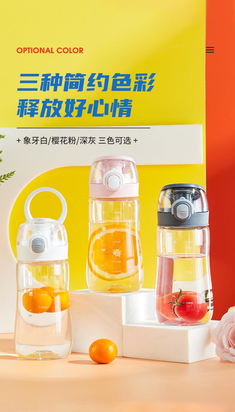 好心情水杯