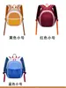 Bolso con Bloques de Color 2026 Nuevo para Hombres y Mujeres, Mochila Multifuncional Ligera Dopamina para Ciclismo al Aire Libre y Senderismo