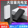 Joelheiras Aquecidas de Grande Capacidade 20000mAh, Modo Não Adormecente, Power Bank Certificado 3C, Meias Aquecidas, Fonte de Alimentação Móvel