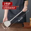 Espátula para wok pá para wok espátula especial do chef em aço inoxidável colher de servir com cabo longo comercial colher pá de cozinha comprimento estendido