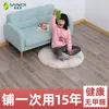 Alfombrilla de Suelo Impermeable Engrosada Resistente al Desgaste para Suelos de Cemento, Colocada Directamente sobre Pegatinas de Suelo de Plástico PVC para el Hogar