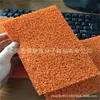 Esponja de espuma, NR laranja, de poro grosso, esponja de espuma de poro grande, alta resiliência, folha de esponja de espuma de borracha de alta densidade