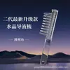 Fabricante Original Peine Medicinal para el Cuero Cabelludo Dispositivo Medicinal Cabezal Masajeador de Aceite Esencial Peine Guía Bola Cabello Aplicador Mino