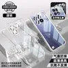 Funda Sanjies Sin Bordes Adecuada para Teléfono Redmi K70 Edición Suprema, Nueva Funda Protectora Transparente de Gama Alta con Protección para Lente