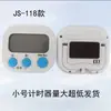 Huaxuan Pequeno Mini Temporizador Gerenciador de Tempo Cozinha Contagem Regressiva Lembrete Temporizador Rotativo