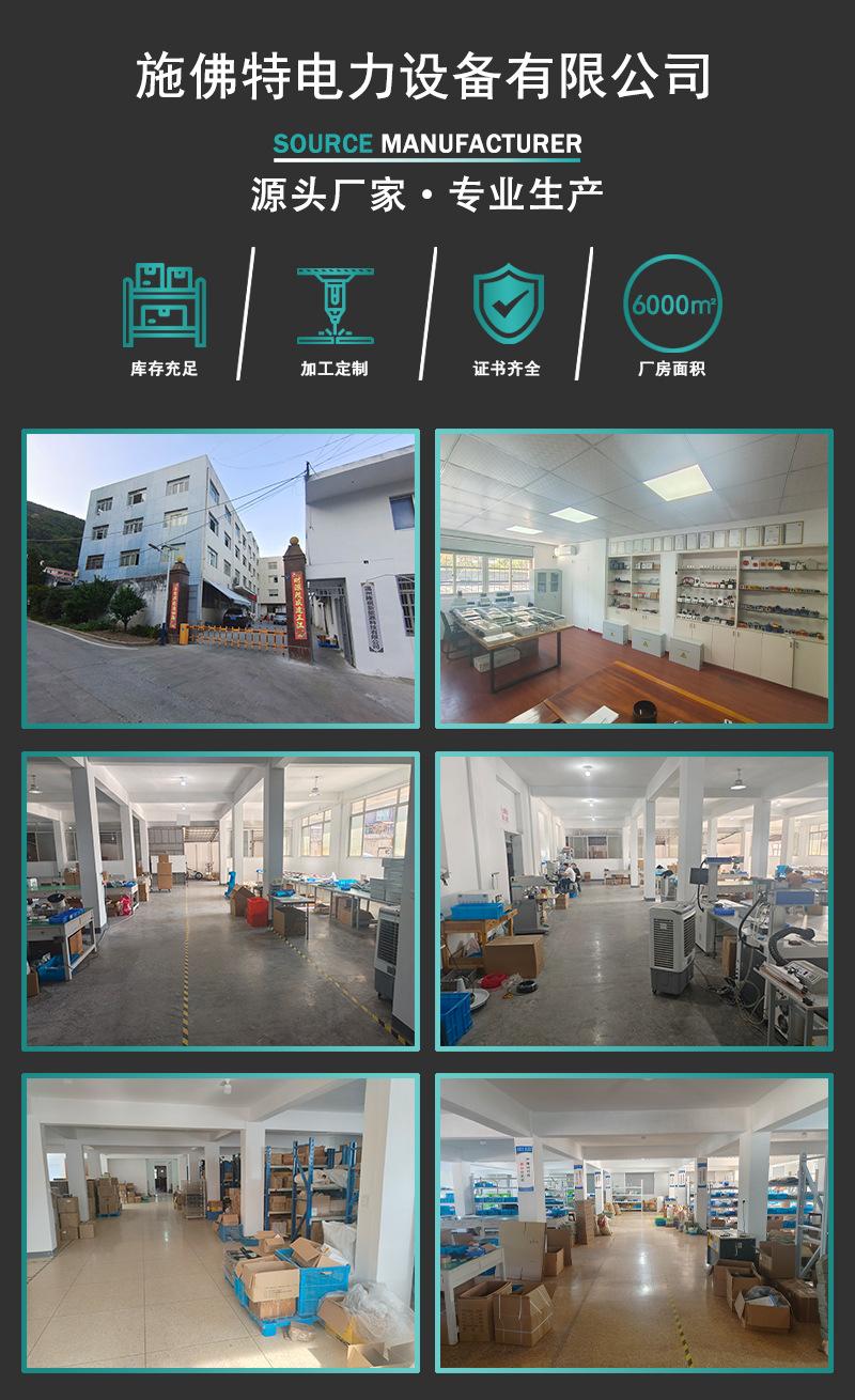 工厂展示