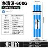 Elemento Filtrante de Membrana Jingqingyuan Huironglington Máquina de Água Pura Purificador de Água por Osmose Reversa 50G75G100G400G600G