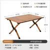 Mesa Plegable para Exteriores, Mesa Enrollable de Aleación de Aluminio, Equipo de Camping, Suministros para Picnic, Mesa y Sillas Portátiles, Mesa de Barbacoa de Acero al Carbono