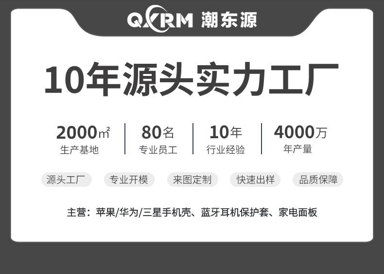 C-_Users_Hryiken_Desktop_新品详情页