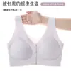 Sujetador Transparente para Mujer, Simple, sin Aros, Copas Fijas, Push-Up, Anticaída, Transpirable, Broche Frontal