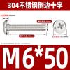 Tornillo de cabeza plana grande de acero inoxidable 304 con cruz invertida para mueble de mesita de noche, perno M3M4M5M6M8