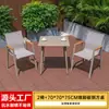 Mesa e Cadeira de Exterior Pátio Villa Jardim Lazer Cadeira de Malha Teslin Combinação Celebridade da Internet Exterior Luxo Leve Mesa de Jantar de Terraço