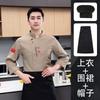 Ropa de trabajo de chef de alta gama, transpirable, de malla, de manga corta, para hombre, de verano, para restaurante chino, cocina, ropa de manga larga.