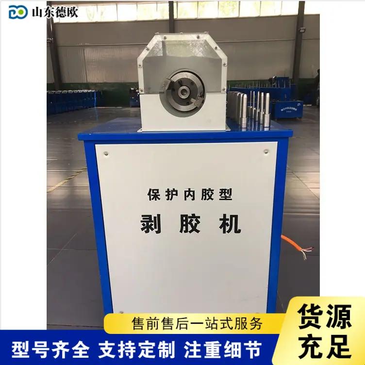 QQ20260222-140521