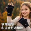 Guantes de Celebridad de Internet Transfronterizos, Guantes de Invierno de Felpa de Medio Dedo con Cubierta Plegable Calientes sin Dedos de Piel Sintética de Visón Tejidos para Estudiantes y Niños
