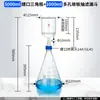 Embudo de filtración con núcleo de arena, Embudo de filtración Buchner con placa de vidrio porosa, Embudo de filtración con placa de vidrio, Aparato de filtración de laboratorio
