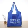 Bolsa de compras portátil 210D poliéster bolsa colete dobrável nylon armazenamento bolsa de morango