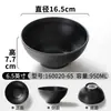 Vajilla de Melamina Xiangyuan Bol Grande Patrón de Remolino Negro Bol para Fideos Bol para Hot Pot Picante Bol para Fideos de Arroz Bol para Sopa de Fideos Ramen Bol Grande para Sopa