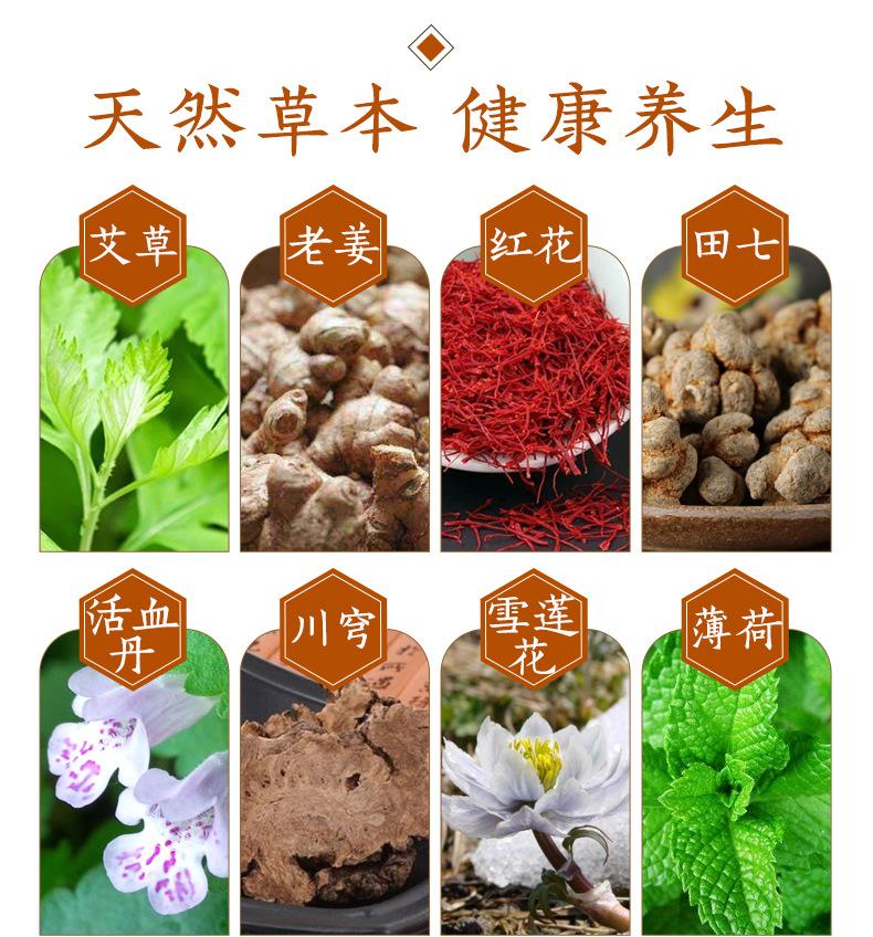 泥灸详情_04