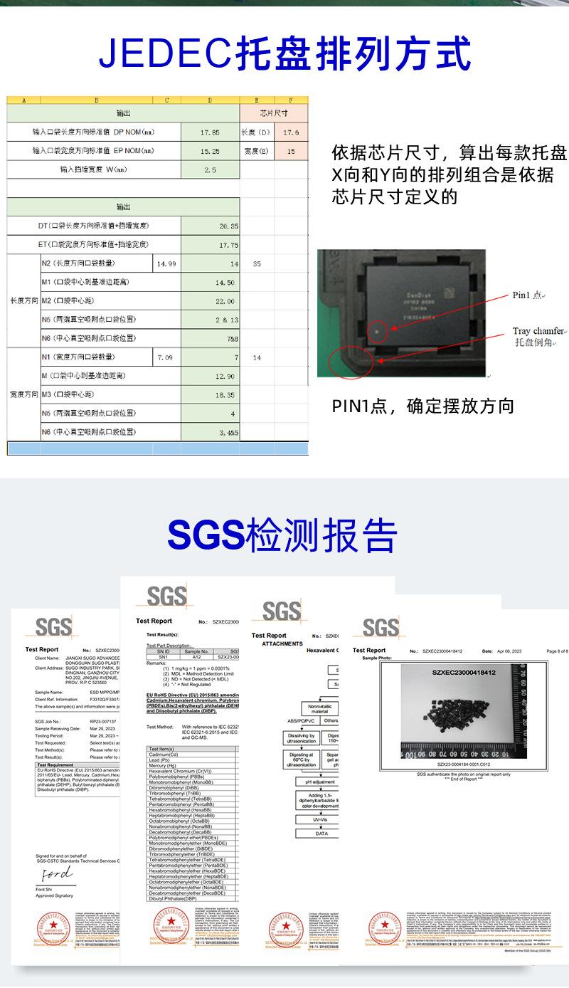 trays详情优化_11.jpg