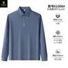 Otoño Invierno Transfronterizo Jinan Camisa Polo para Hombre con Cuello de Amoníaco Algodón Yun Jin Sin Costuras 7A Antibacteriana Camisa POLO Uniforme de Grupo para Hombre Personalización