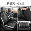 Fundas de Asiento Especiales para Nissan Sylphy 15ª Generación Modelo 2026 Cojines para Asiento de Coche Fundas de Asiento Completas de Cuero Acolchados para Asiento para Todas las Estaciones