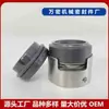 Sello Mecánico para Bomba de Agua H7N-25~50mm Sello Mecánico Equilibrado para Bomba Química Sello de Agua para Bomba Centrífuga Carburo de Silicio