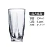 Vaso de Whiskey Rayado, Copa de Vino Clásica, Copa de Cóctel Grabada, Bola de Hielo para Bar, Vaso de Leche y Jugo, Vaso de Agua de Vidrio