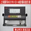 Controlador de pesaje a prueba de explosiones Shanghai Yaohua XK3190-EX-A8, cabezal de pesaje especial a prueba de explosiones para básculas de plataforma